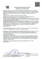 eac-certificate-shu-2026